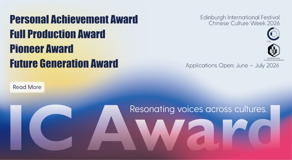 IC Award 2026